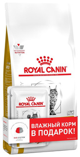 Комплект сухой корм для кошек ROYAL CANIN Urinary, при МКБ, 0,4кг + пауч 85г