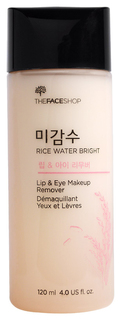 Средство для снятия макияжа The Face Shop Rice Water Bright Lip & Eye Remover 120 мл