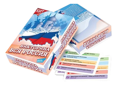 Семейная настольная игра Dream Makers Вся Россия