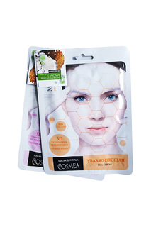 Набор масок для лица BIO №1 COSMEA