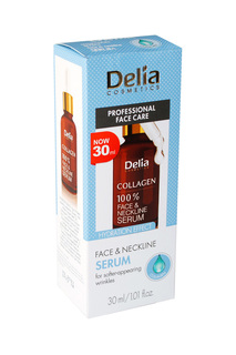 Сыворотка для лица 30 мл DELIA