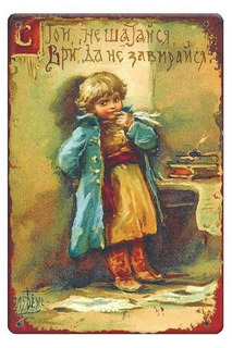 Винтажная табличка Декоративная жесть