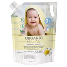 Биобальзам гипоаллергенный Organic People для стирки детского белья