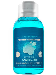 Ополаскиватель R.O.C.S. Активный кальций 400ml 03-03-014