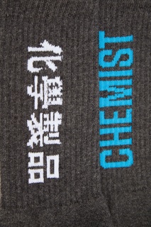 Серые носки из хлопка C2 H4