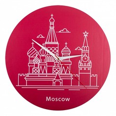 Настенные часы (30 см) Moscow KD-040-125 Дубравия