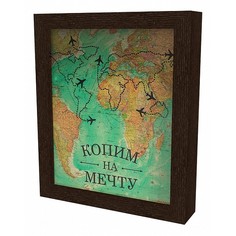 Копилка (22.5х26 см) Копим на мечту KD-037-121 Дубравия