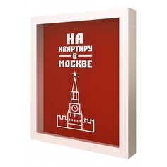 Копилка (22.5х26 см) На квартиру в Москве KD-037-109 Дубравия