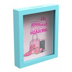Копилка (22.5х26 см) На маленькие шалости KD-037-123 Дубравия