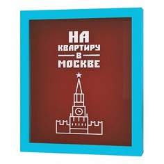 Копилка (22.5х26 см) На квартиру в Москве KD-037-127 Дубравия