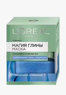 Маска для лица LOreal Paris