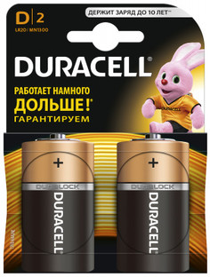 Батарейки щелочные Duracell Basic D/LR20, 2 шт.