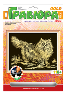 Гравюра LORI Персидская кошка