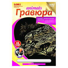 Гравюра на золоте Кот-рыболов Lori