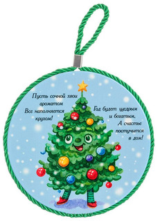 Подставка под горячее Elan Gallery Елочка На счастье 220162