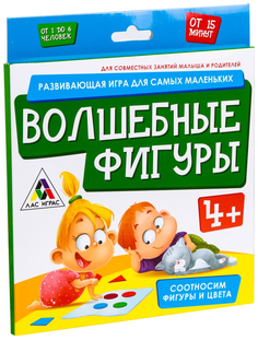 Настольная развивающая игра «Волшебные фигуры» ЛАС ИГРАС