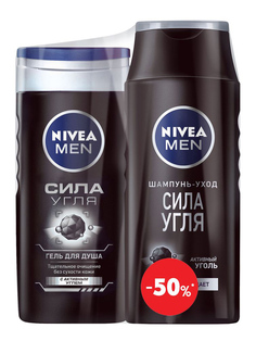 Подарочный набор NIVEA Сила угля 250мл + Nivea Шампунь Сила Угля 250мл