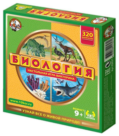Игра настольная "Викторина. Биология" Десятое королевство