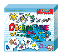 Игра настольная. Учимся: Обобщение Десятое королевство