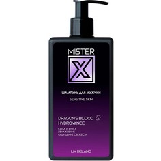 Шампунь для мужчин Liv Delano Mister X Sensitive Skin 250 мл