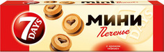 Мини печенье 7Days с кремом какао 100 г