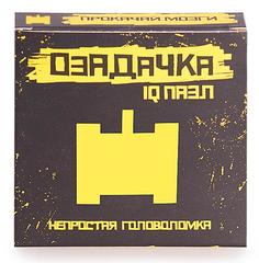 Головоломка ОЗАДАЧКА 22806 Тип Танк