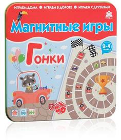 Магнитная игра БУМБАРАМ IM-1002 Гонки