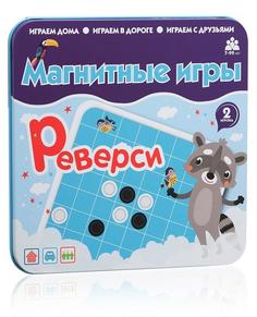 Магнитная игра БУМБАРАМ IM-1009 Реверси