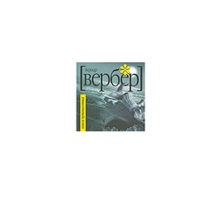 Книга Путешествия Рипол Классик
