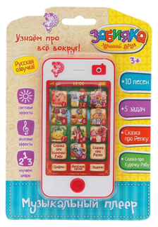 Обучающая игрушка "Плеер" - Веселые песни (звук, свет) Забияка