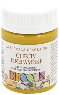 Краска по стеклу и керамике Decola, 50 мл, охра светлая Невская палитра