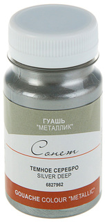 Гуашь «Сонет», 100 мл, Metallic, серебро тёмное, в банке Невская палитра