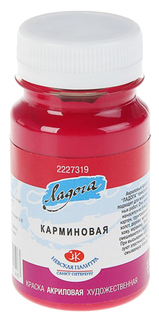 Краска акриловая художественная «Ладога», 100 мл, карминовая Невская палитра