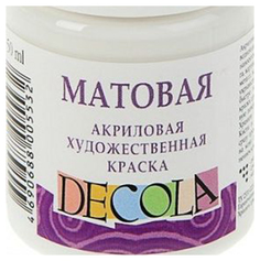 Краска акриловая Decola, 50 мл, белая, Matt, матовая Невская палитра