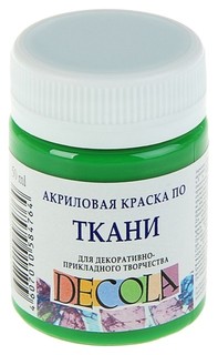 Краска акриловая для ткани Decola, 50 мл, зелёная светлая, в банке Невская палитра