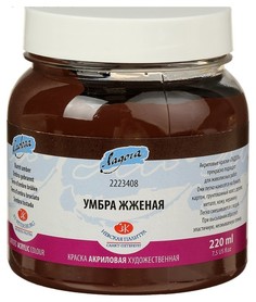 Краска акриловая художественная «Ладога», 220 мл, умбра жженая Невская палитра