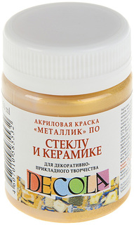 Краска по стеклу и керамике Decola, 50 мл, золото Невская палитра