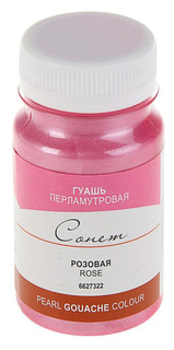Гуашь «Сонет», Pearl, 100 мл, розовая перламутровая, в банке Невская палитра