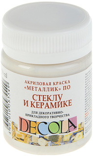 Краска по стеклу и керамике Decola, 50 мл, серебро Невская палитра