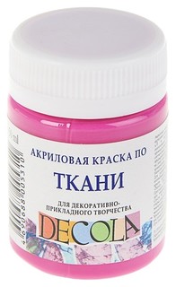 Краска акриловая для ткани Decola, 50 мл, фуксия, в банке Невская палитра