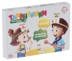 Настольная игра "Тарантинки" (Кто я? Угадай за 60 секунд!) 03700 Десятое Королевство