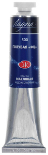 Краска масляная художественная «Ладога», 46 мл, голубая «ФЦ», в тубе №10 Невская палитра