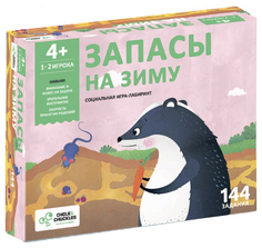 Настольная игра для детей "Запасы на зиму" Chalk and Chuckles