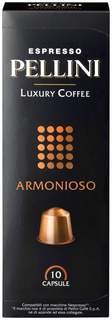 Капсулы Pellini armonioso для кофемашин Nespresso 10 капсул