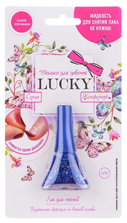 Лак для ногтей Lucky Конфетти 13К Синий 5,5 мл