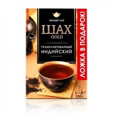 Чай черный Шах голд с ложкой 230 г