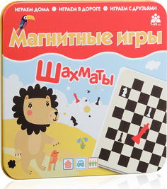 Магнитная игра БУМБАРАМ IM-1008 Шахматы