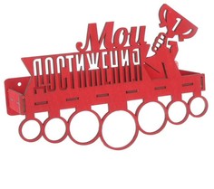 Медальница с полкой "Мои достижения" Sima-Land