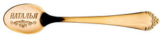 Ложка чайная Lefard 130 мм