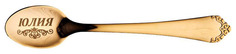 Ложка чайная Lefard 130 мм